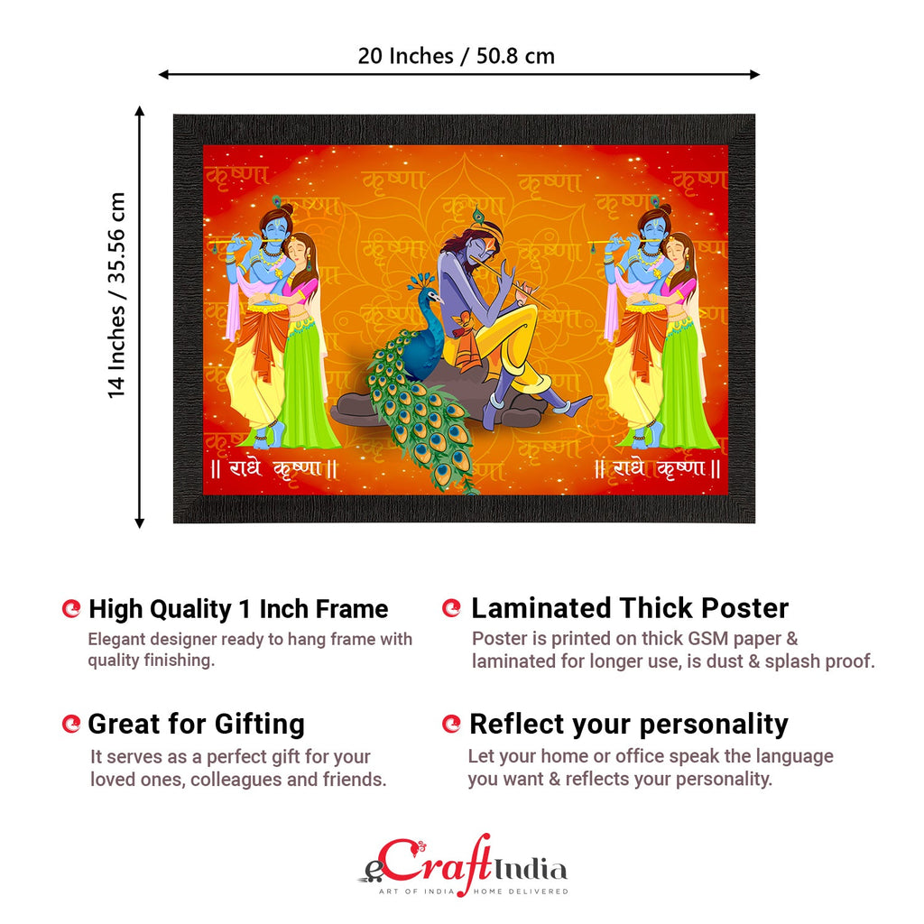 Lord Krishna Satin Matt Texture UV Art Painting Kafalo