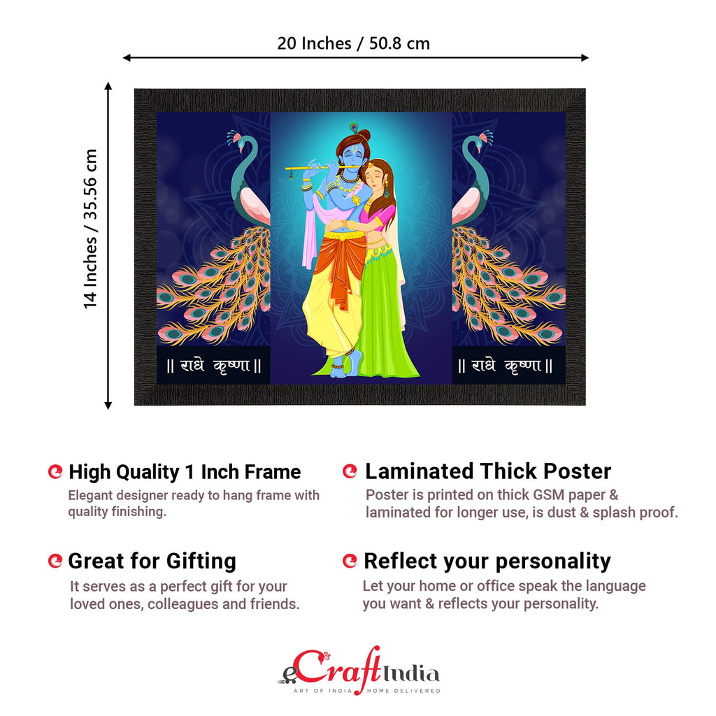 Lord Krishna Satin Matt Texture UV Art Painting Kafalo