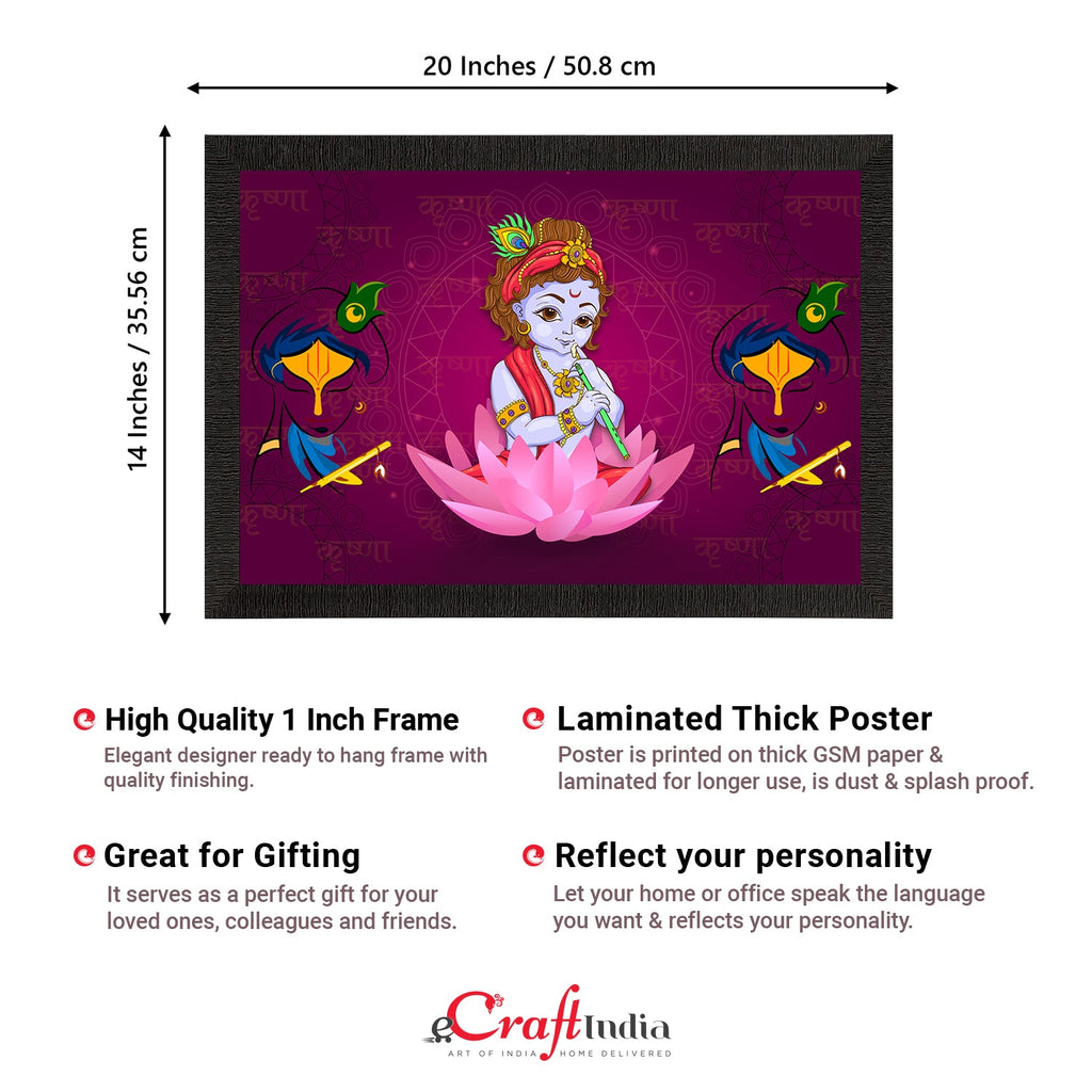 Lord Krishna Satin Matt Texture UV Art Painting Kafalo