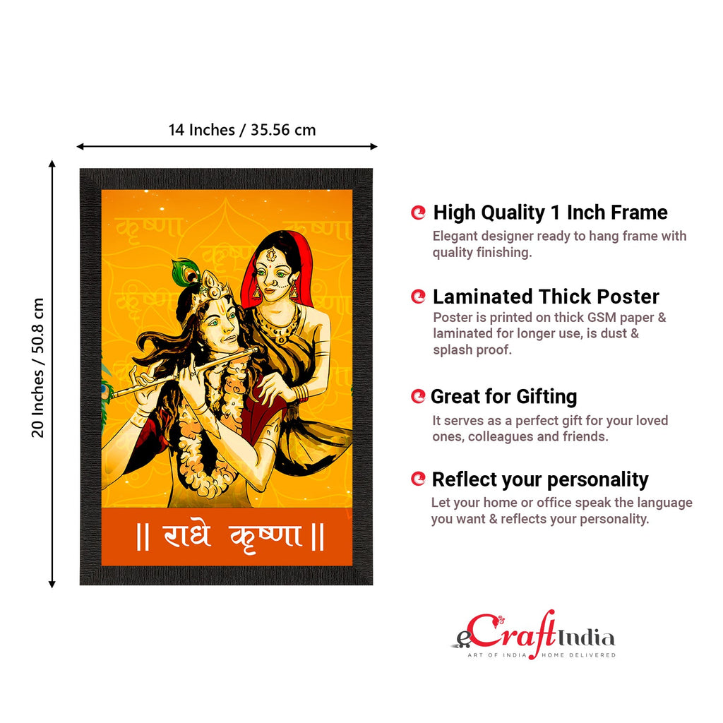Lord Krishna Satin Matt Texture UV Art Painting Kafalo