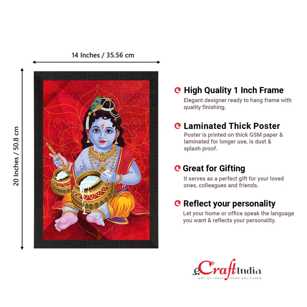 Lord Krishna Satin Matt Texture UV Art Painting Kafalo