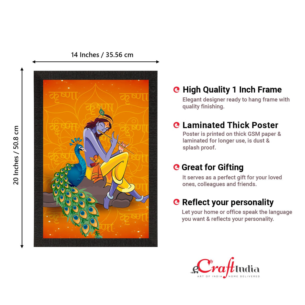 Lord Krishna Satin Matt Texture UV Art Painting Kafalo