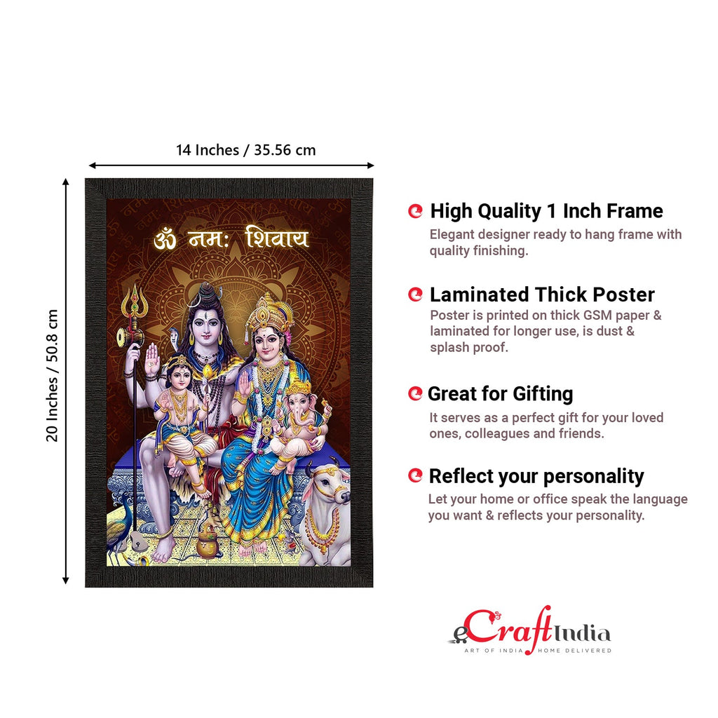 Shiv Parivar Religious Satin Matt Texture UV Art Painting Kafalo
