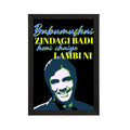 "Babumushai Zindagi Badi Honi Chahiye Lambi ni" Motivational Quote Satin Matt Texture UV Art Painting Kafalo
