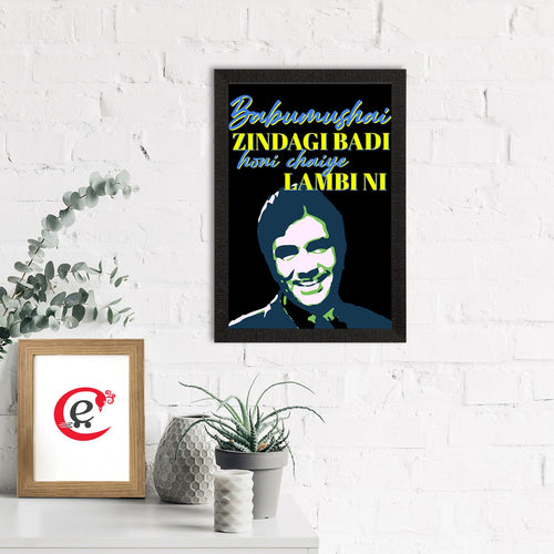 "Babumushai Zindagi Badi Honi Chahiye Lambi ni" Motivational Quote Satin Matt Texture UV Art Painting Kafalo