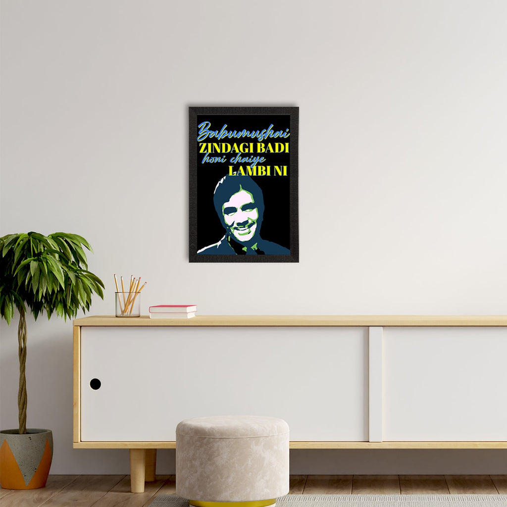 "Babumushai Zindagi Badi Honi Chahiye Lambi ni" Motivational Quote Satin Matt Texture UV Art Painting Kafalo