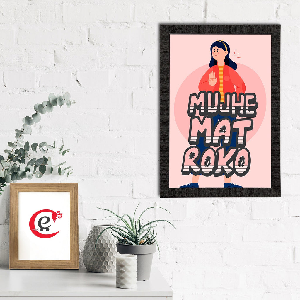 "Muje Mat Roko" Quirky Quote Satin Matt Texture UV Art Painting Kafalo