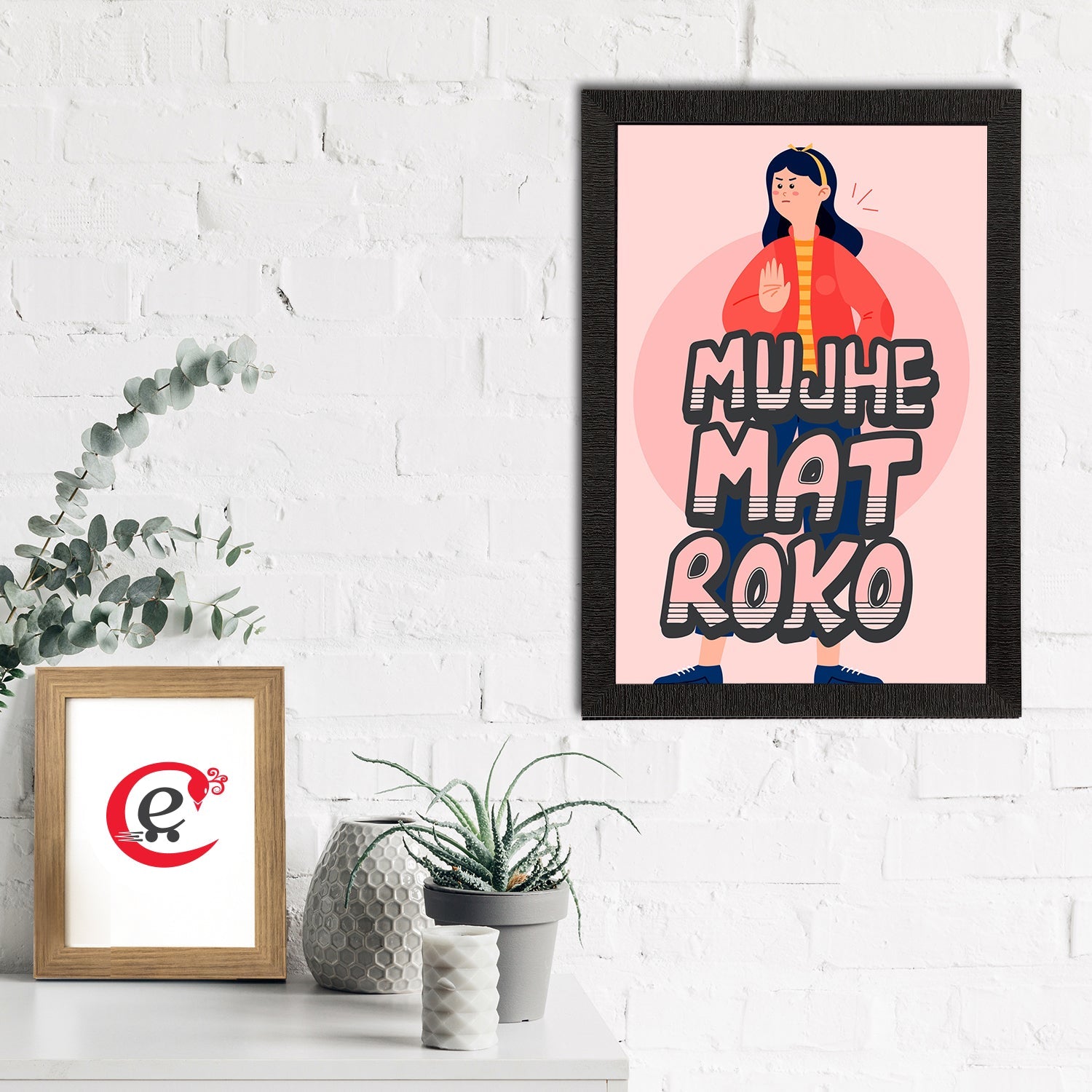 "Muje Mat Roko" Quirky Quote Satin Matt Texture UV Art Painting Kafalo