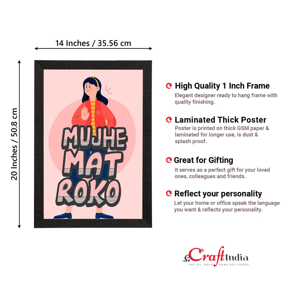 "Muje Mat Roko" Quirky Quote Satin Matt Texture UV Art Painting Kafalo