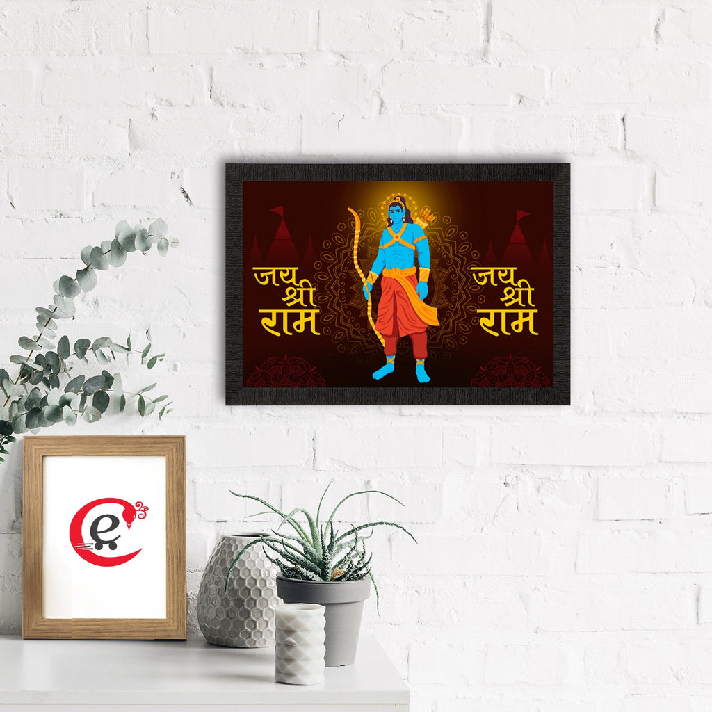 Lord Ram Satin Matt Texture UV Art Painting Kafalo