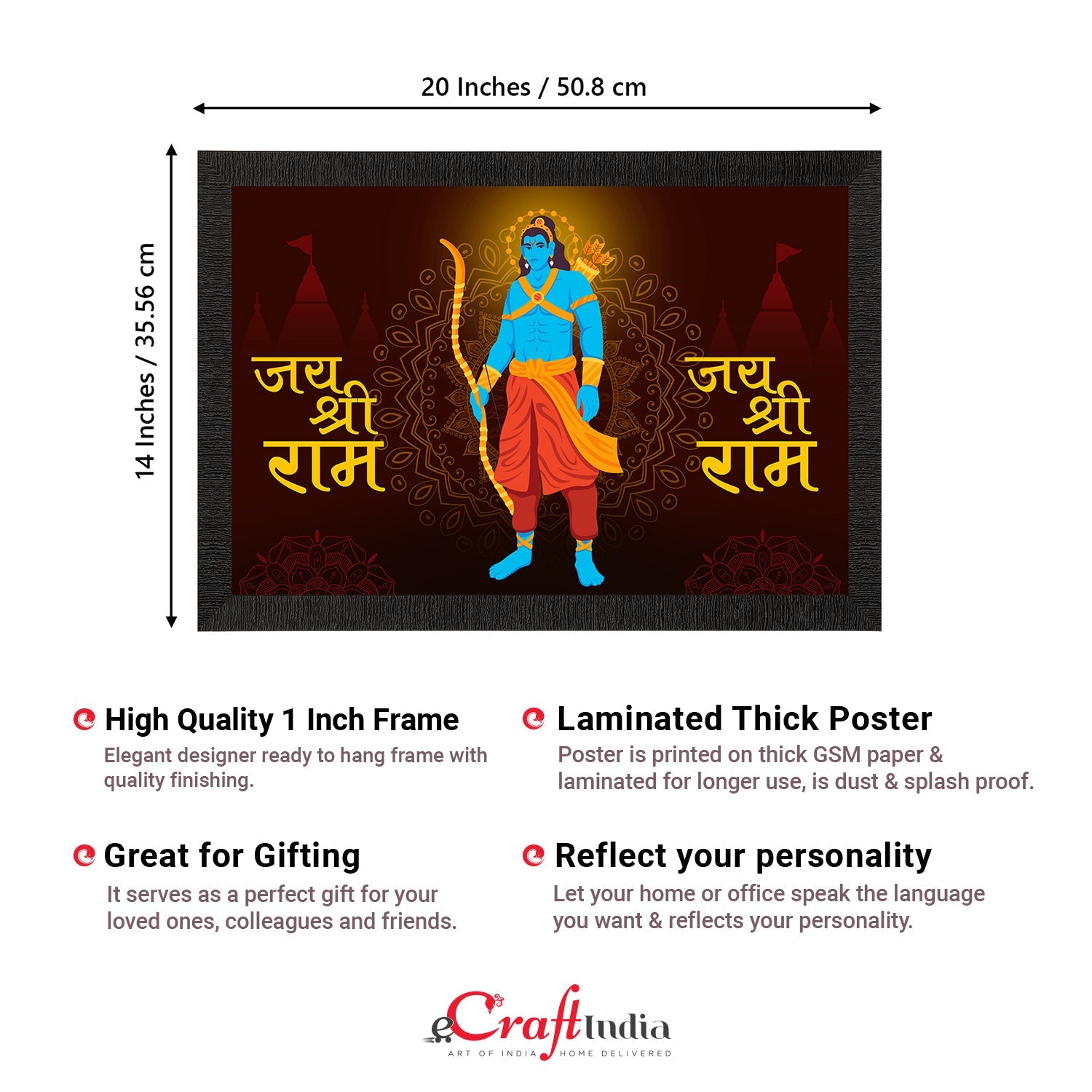 Lord Ram Satin Matt Texture UV Art Painting Kafalo