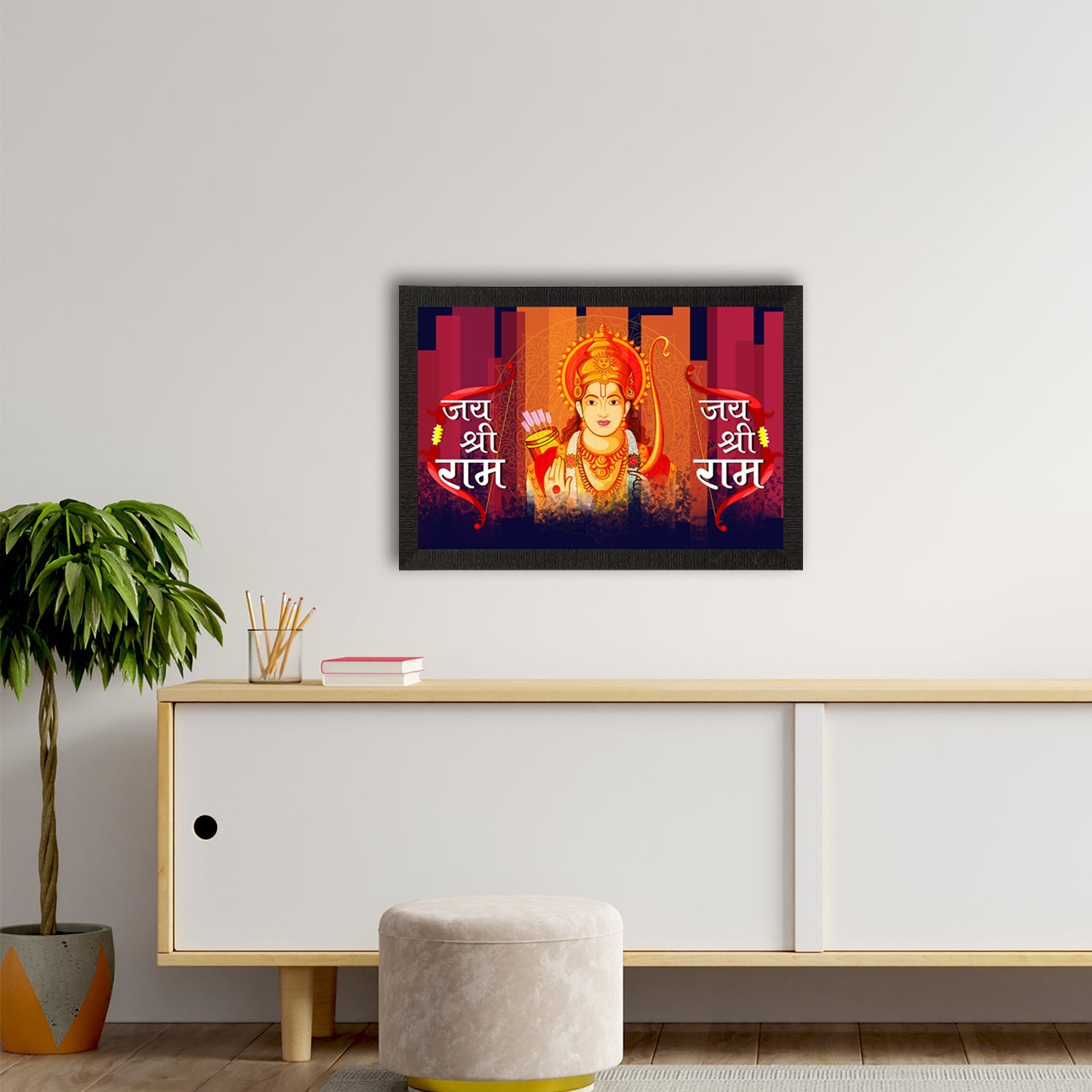 Lord Ram Satin Matt Texture UV Art Painting Kafalo