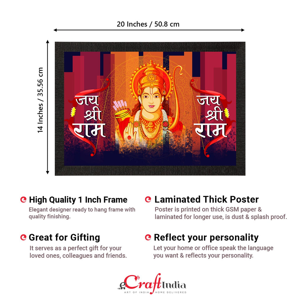 Lord Ram Satin Matt Texture UV Art Painting Kafalo
