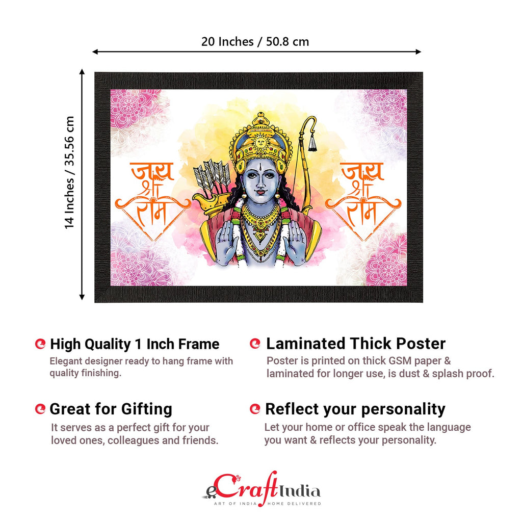Lord Ram Satin Matt Texture UV Art Painting Kafalo