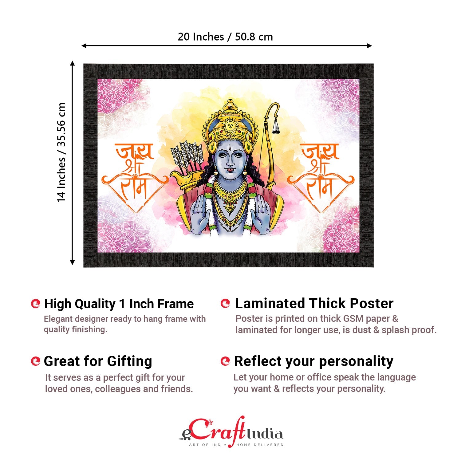 Lord Ram Satin Matt Texture UV Art Painting Kafalo