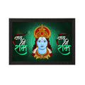 Lord Ram Satin Matt Texture UV Art Painting Kafalo
