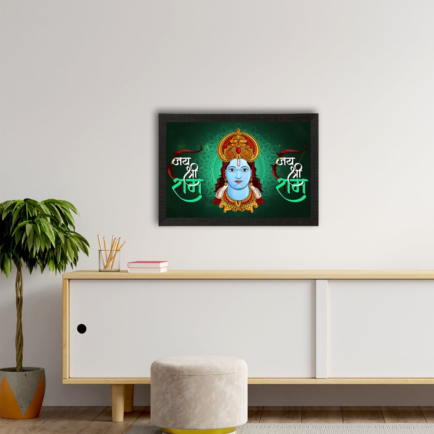 Lord Ram Satin Matt Texture UV Art Painting Kafalo