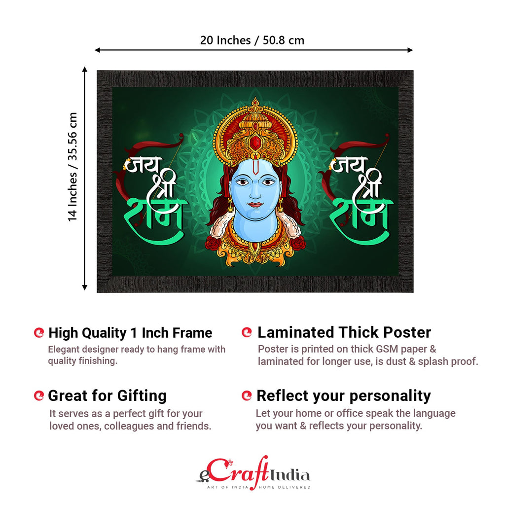 Lord Ram Satin Matt Texture UV Art Painting Kafalo
