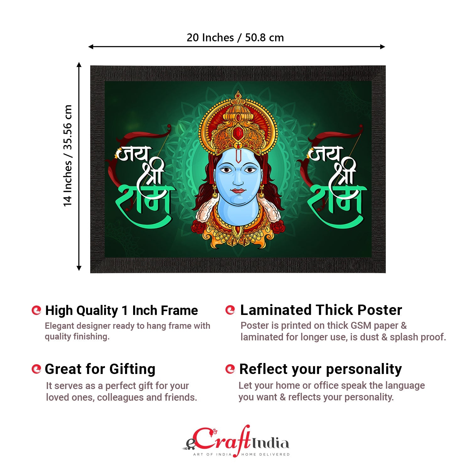 Lord Ram Satin Matt Texture UV Art Painting Kafalo