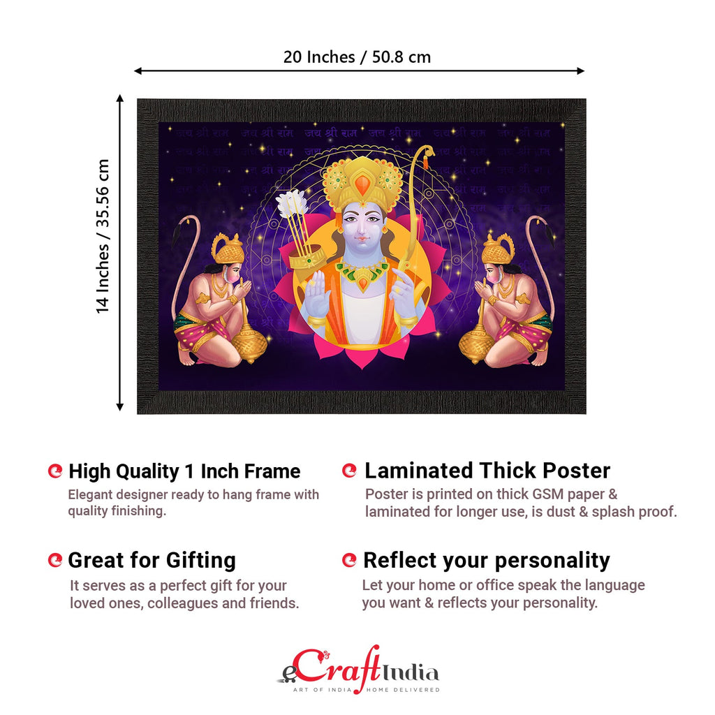 Lord Ram Satin Matt Texture UV Art Painting Kafalo
