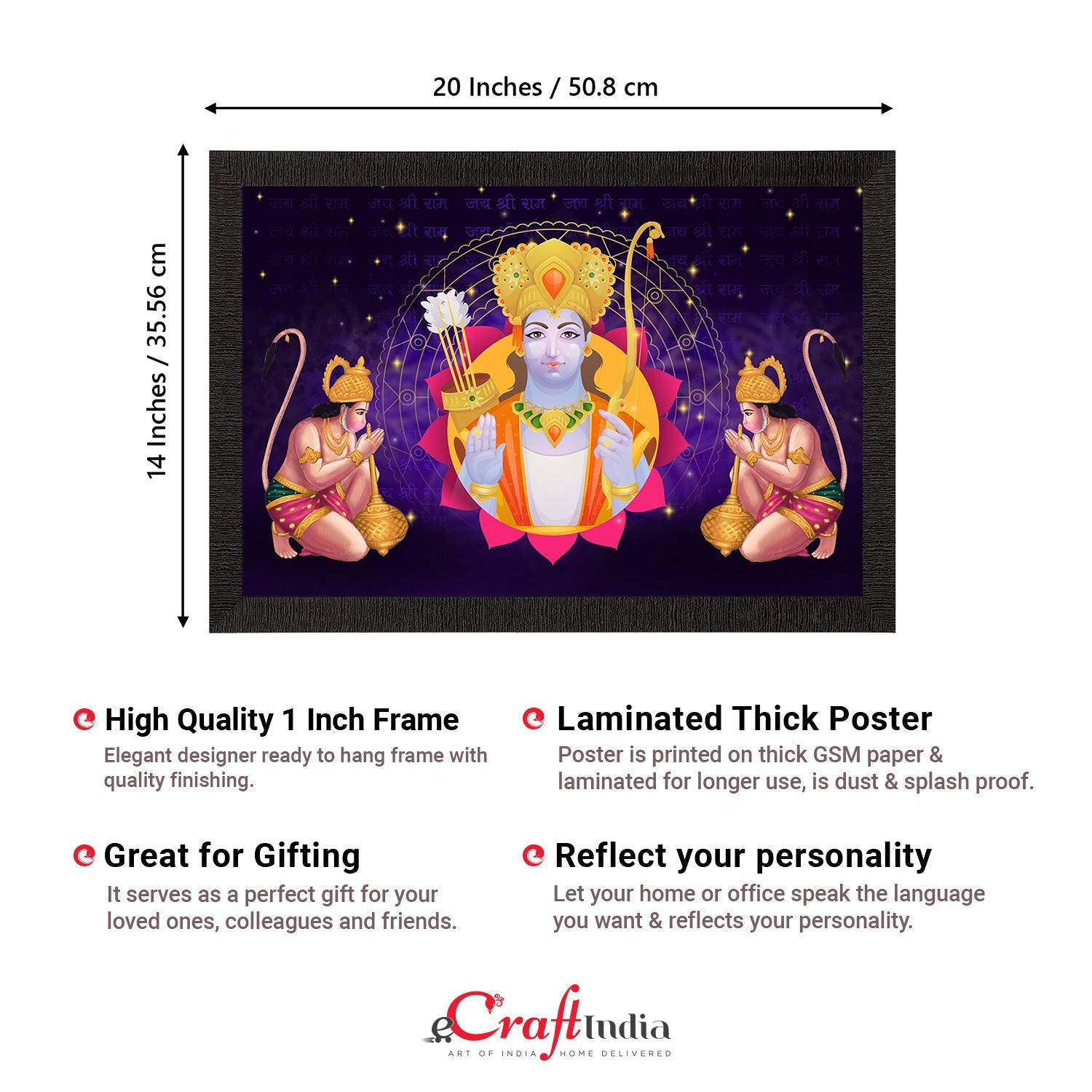 Lord Ram Satin Matt Texture UV Art Painting Kafalo