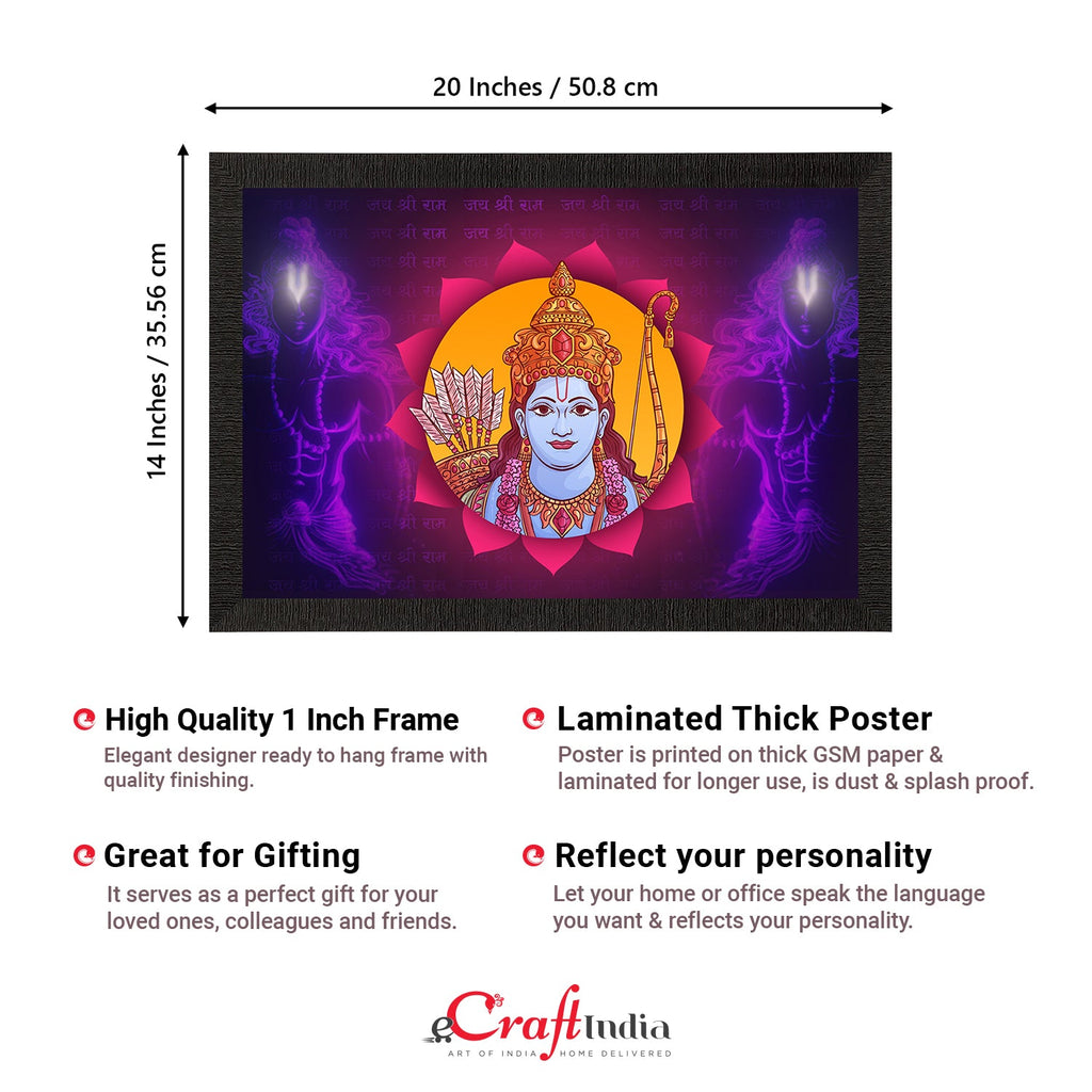 Lord Ram Satin Matt Texture UV Art Painting Kafalo