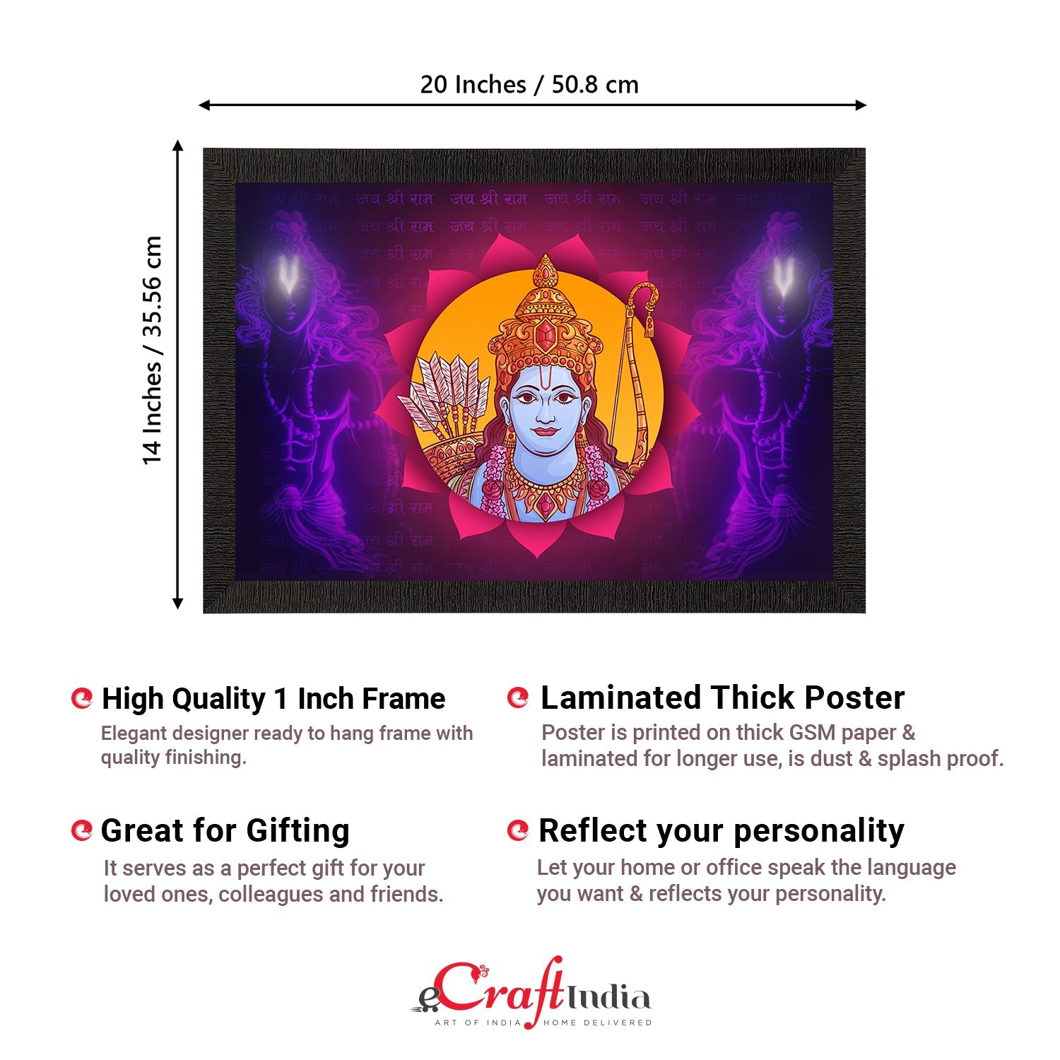 Lord Ram Satin Matt Texture UV Art Painting Kafalo