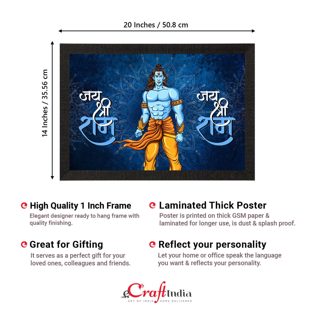 Lord Ram Satin Matt Texture UV Art Painting Kafalo