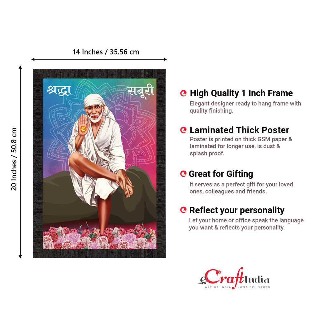 Sai Baba Satin Matt Texture UV Art Painting Kafalo