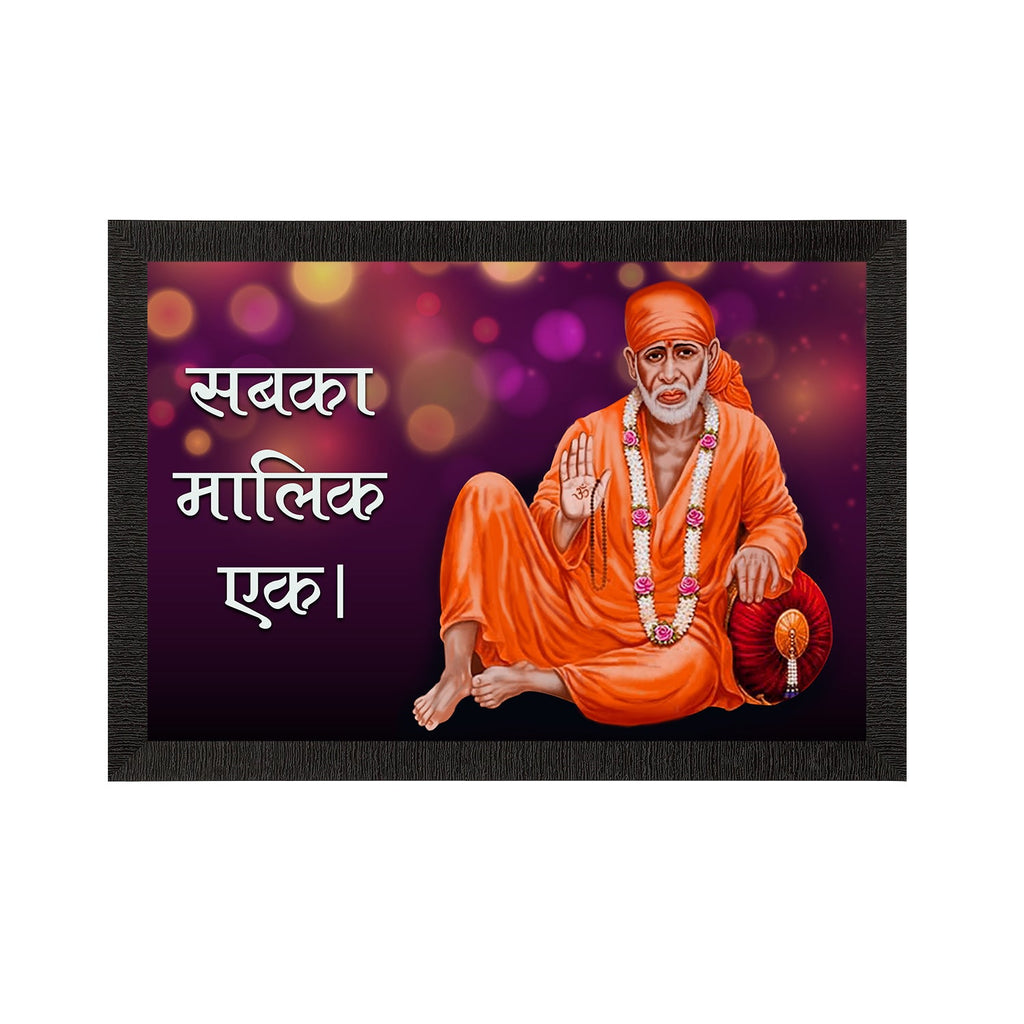 Sai Baba Satin Matt Texture UV Art Painting Kafalo