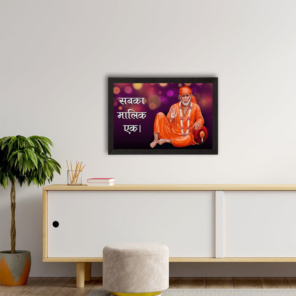 Sai Baba Satin Matt Texture UV Art Painting Kafalo
