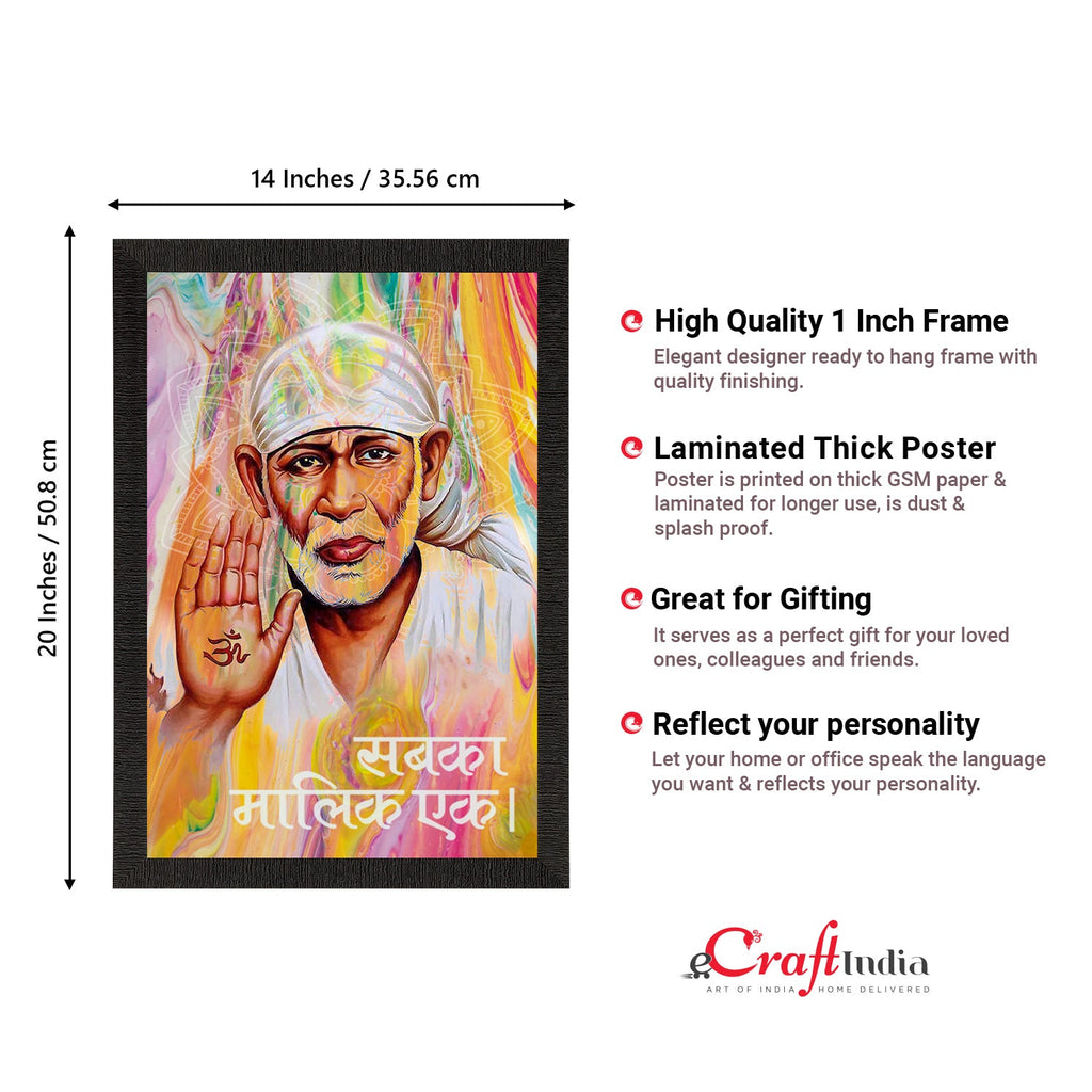 Sai Baba Satin Matt Texture UV Art Painting Kafalo