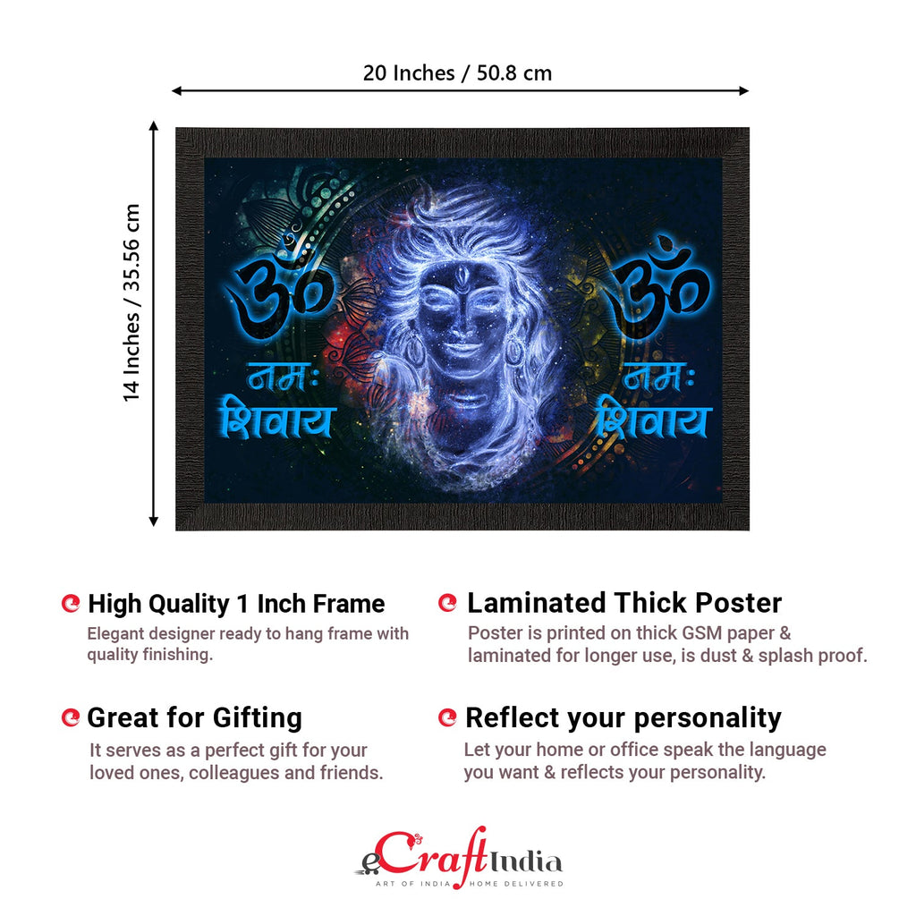 Lord Shiva Satin Matt Texture UV Art Painting Kafalo