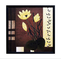 Beautiful Yellow Flower Satin Matt Texture UV Art Painting Kafalo
