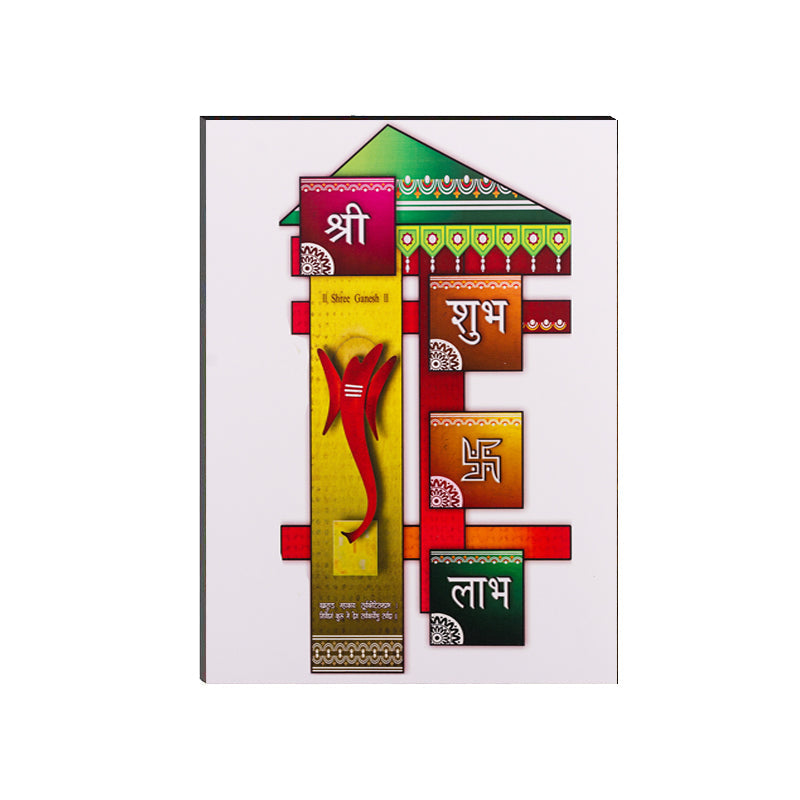 6MM MDF Shree Shubh Labh Satin Matt Texture UV Art Painting Kafalo