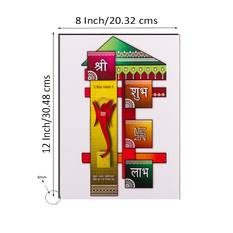 6MM MDF Shree Shubh Labh Satin Matt Texture UV Art Painting Kafalo