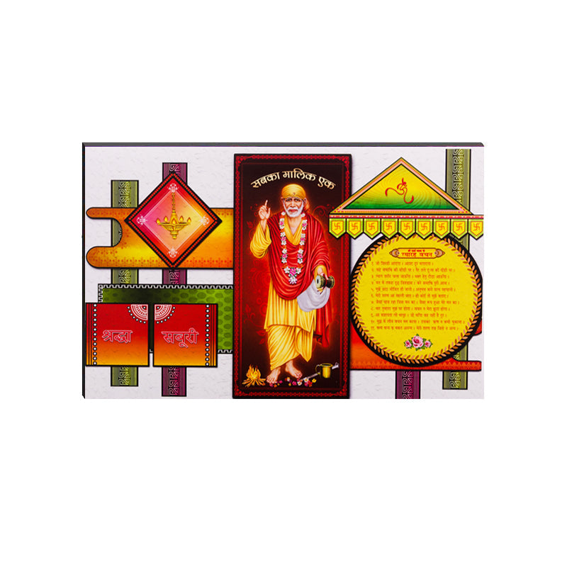 6MM MDF Sai Baba Satin Matt Texture UV Art Painting Kafalo