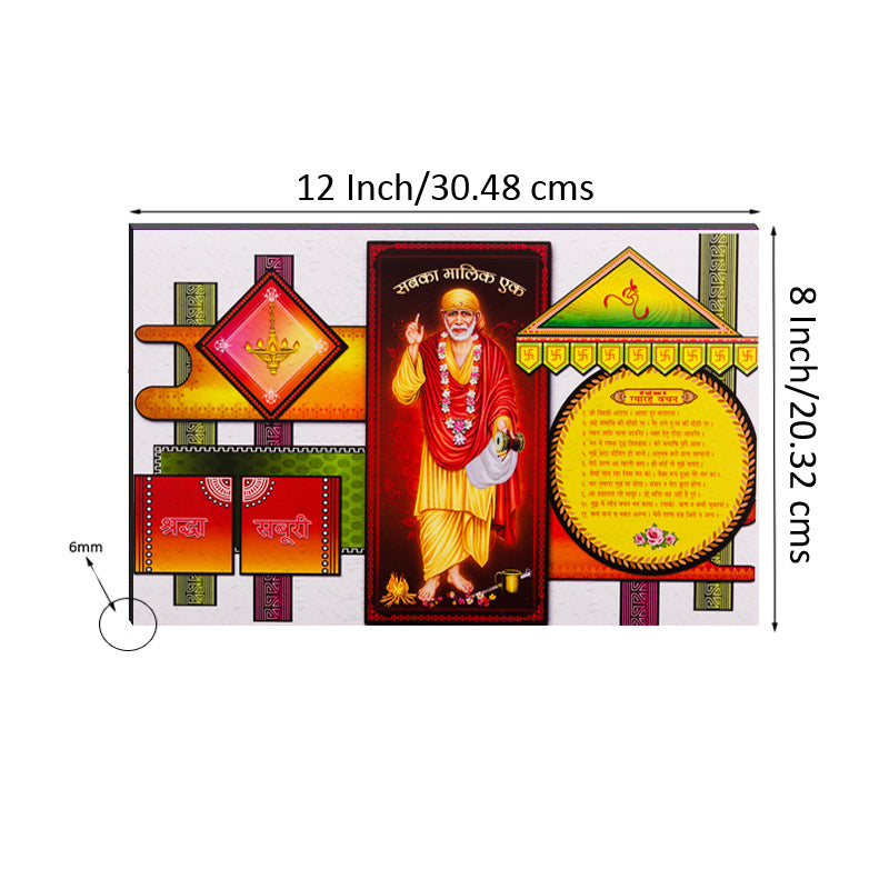 6MM MDF Sai Baba Satin Matt Texture UV Art Painting Kafalo