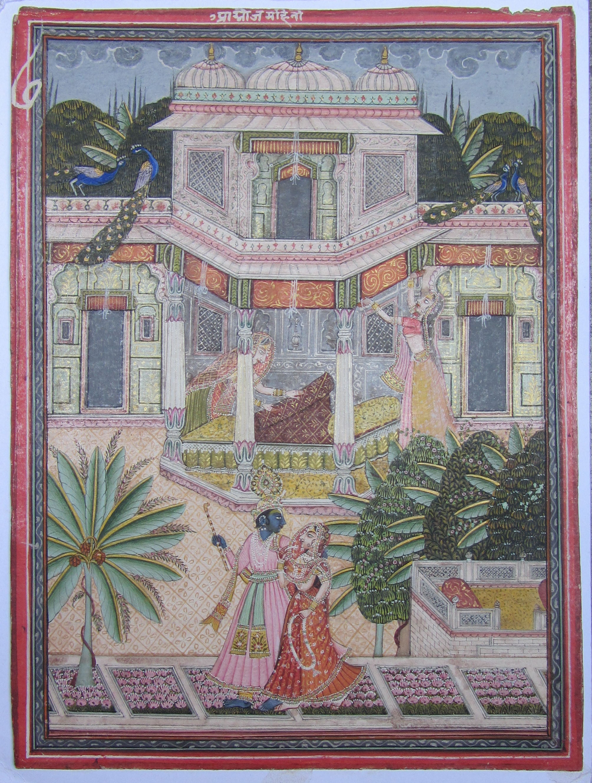 Lord Krishna with Radha Original Art Paper Painting Kafalo