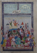 Royal Procession Original Art Paper Painting Kafalo