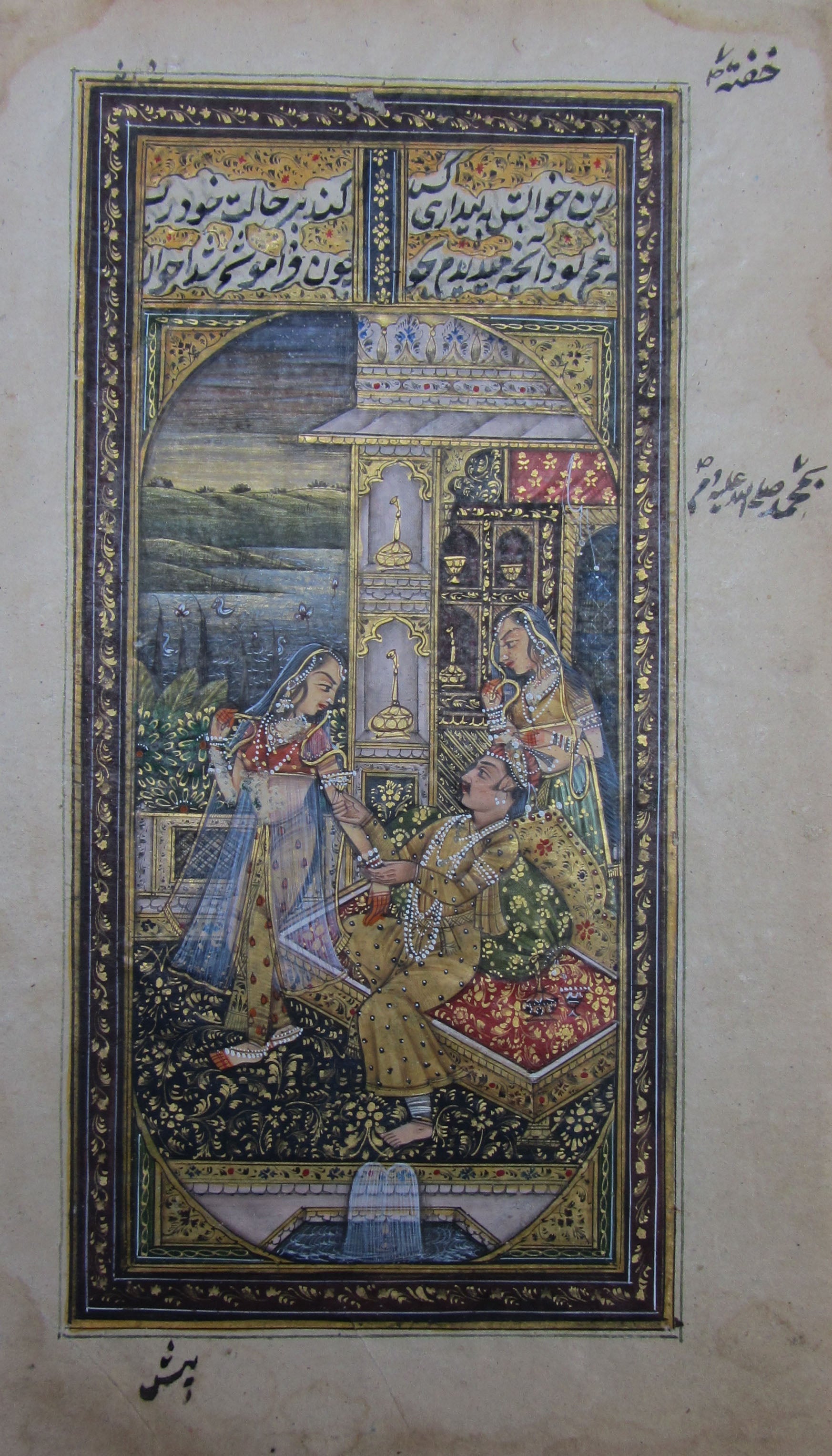 Lovable Mughals Original Art Paper Painting Kafalo