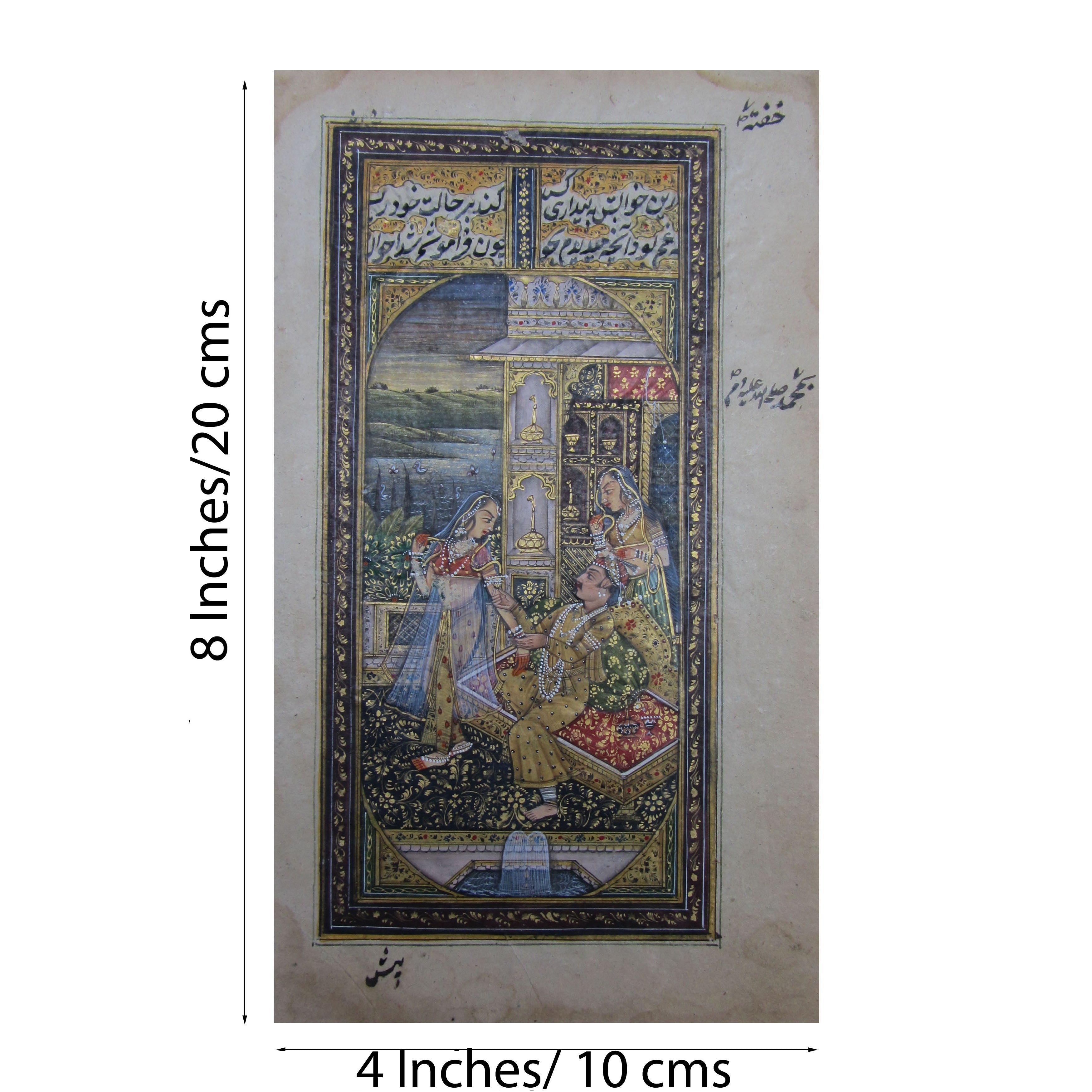 Lovable Mughals Original Art Paper Painting Kafalo