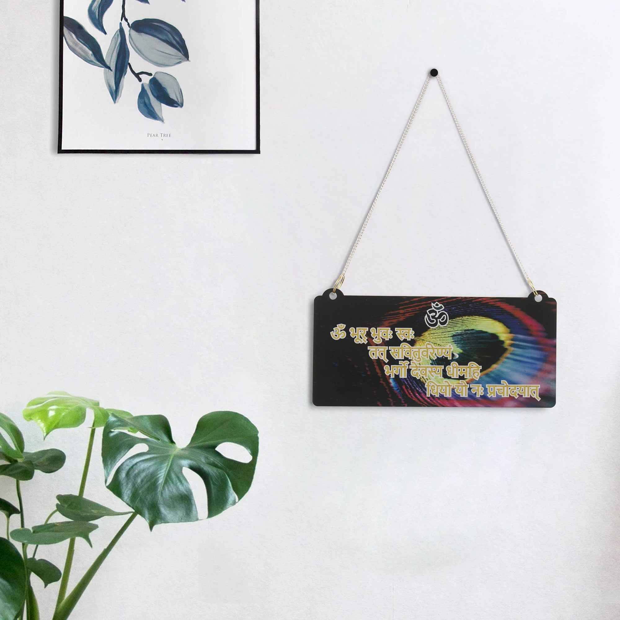 Wooden Ethnic Look Multicolor "Gayatri Mantra" Decorative Wall Hanging with Chain Kafalo