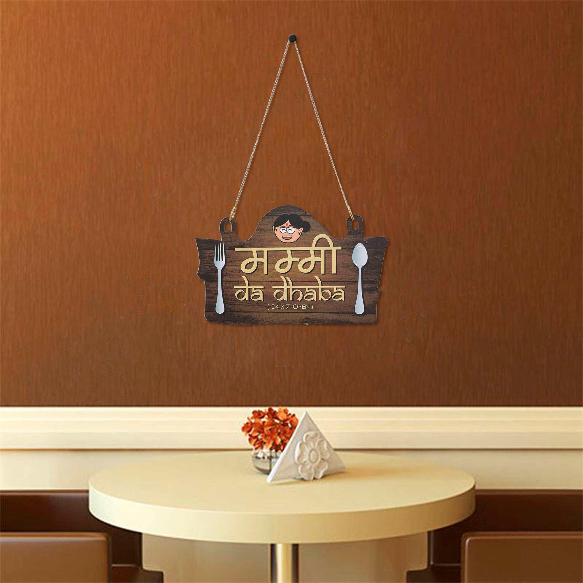 Wooden "Mummy Da Dhabha" Decorative Wall Hanging with Chain Kafalo